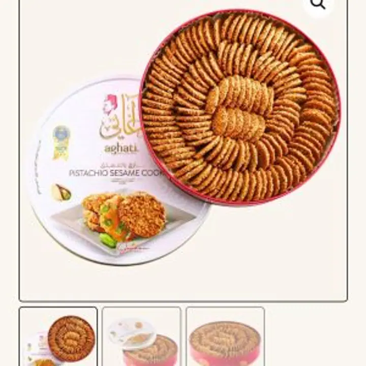 Barazeq 500G